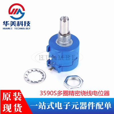 全新 3590S-2-503L 50K ±5% ±50ppm/℃ 3590精密多圈电位器