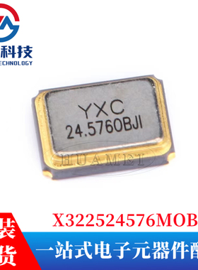 3225贴片无源晶振 24.576MHz 10ppm 12pF X322524576MOB4SI 4脚