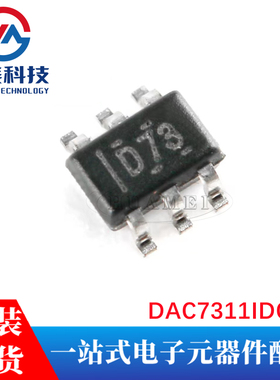 全新 贴片 DAC7311IDCKR SC-70-6 12位数模转换器芯片