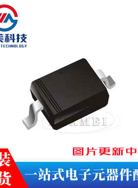 1SS404 S51 SOD-323 20V/300mA贴片肖特基二极管 20只