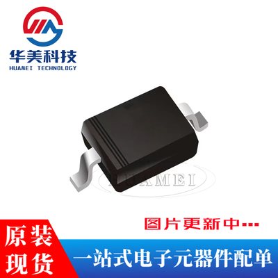 肖特基二极管1SS404S51
