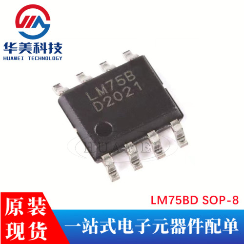 LM75BD SOP-8 贴片 数字温度传感器芯片