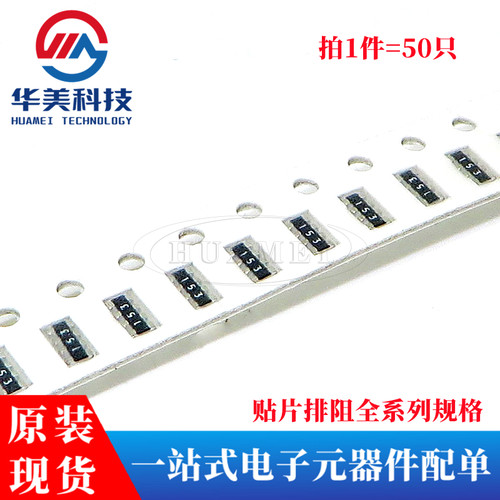0804(0402*4)贴片网络排阻 0R(0000) ±1% 1/16W 4D02WGF0000TCE