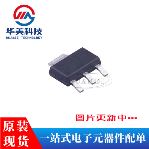 IRLL024NTRPBF场效应管