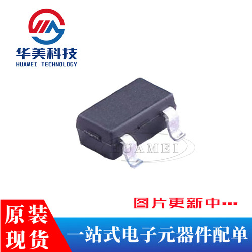 BAT54C,215 SOT-23 30V/200mA 贴片肖特基二极管 20只