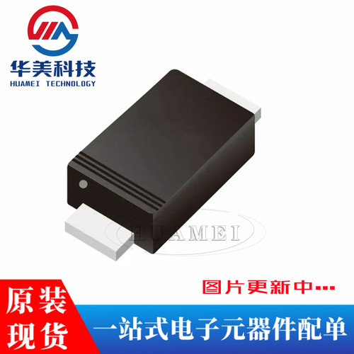 DSK310 K310 SOD-123F 100V/3A 贴片肖特基二极管 10只