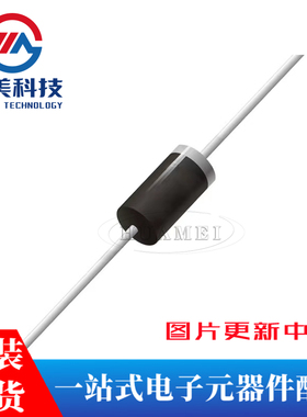 HER204/HER205/HER207/HER208 直插高效率二极管整流器 20只