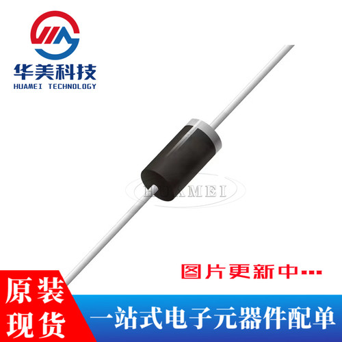 FR207 DO-15 1000V/2A 直插快恢复二极管整流器（20只）