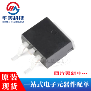 IRFZ44NSTRLPBF TO-263-3 N沟道 55V/49A 贴片MOSFET管