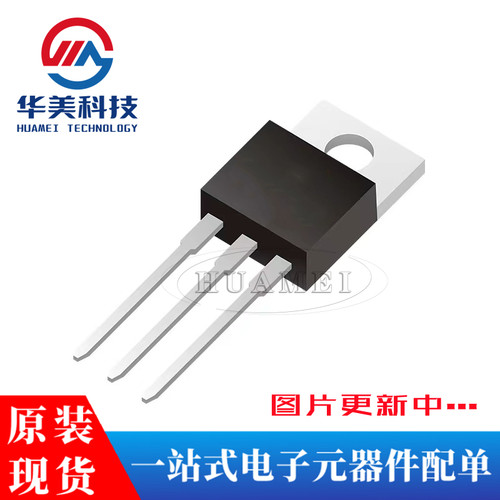 IRF2807PBF TO-220 N沟道 75V/82A 直插MOSFET场效应管