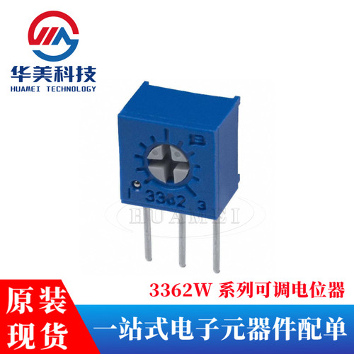 3362W-1-203LF 20K ±10% ±100ppm/℃ 电位器精密可调电阻