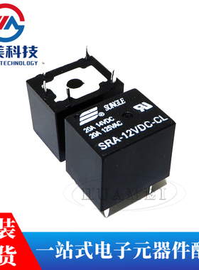 松乐继电器 SRA-05V 12V 24VDC-CL T74 24V 黑色 20A 5脚