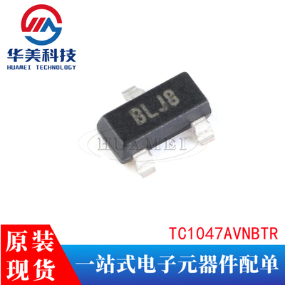 贴片TC1047AVNBRSO-23温