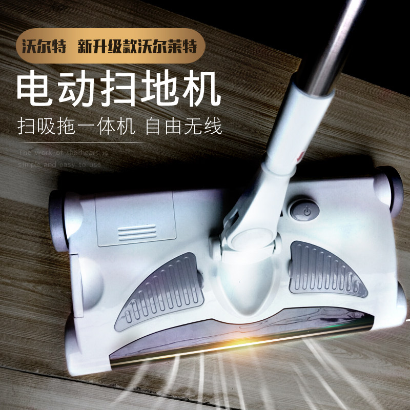 电动拖地一体机吸尘器扫把