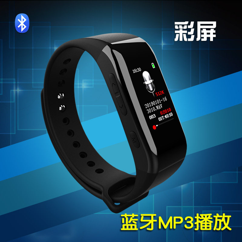 Bluetooth bracelet mp3 player music Walkman run motion Color Recording pen high definition Noise Reduction watchin the  MP3/MP4/iPod/Recording pen  category - from Buy2taobao.com to provide professional Taobao agent buy service