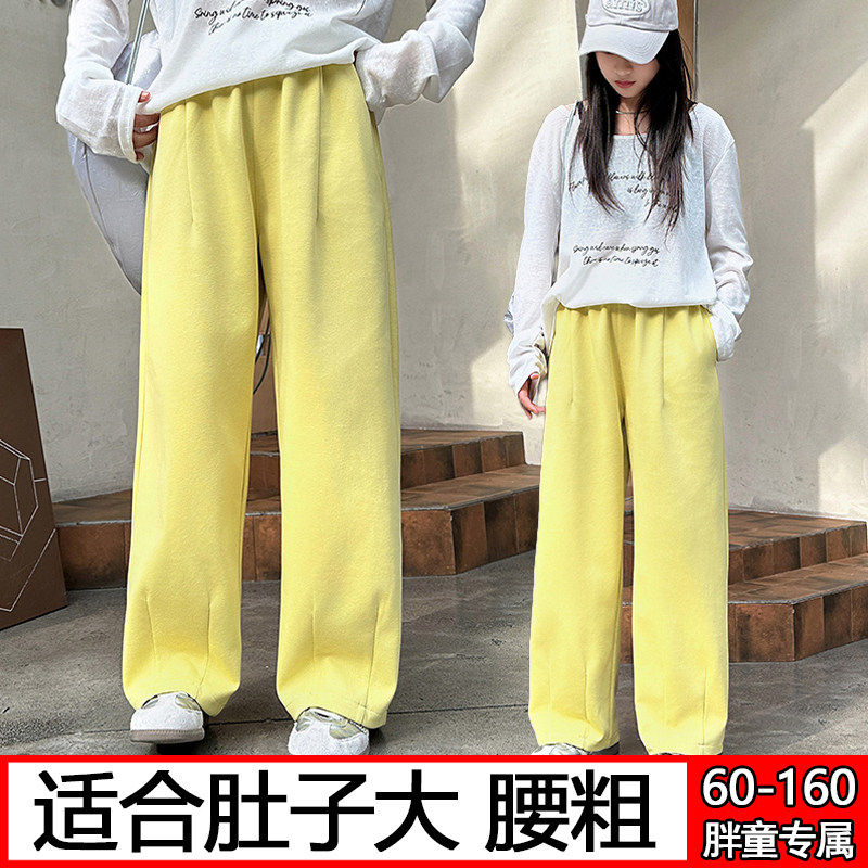 胖女童加肥加大运动裤60-160斤