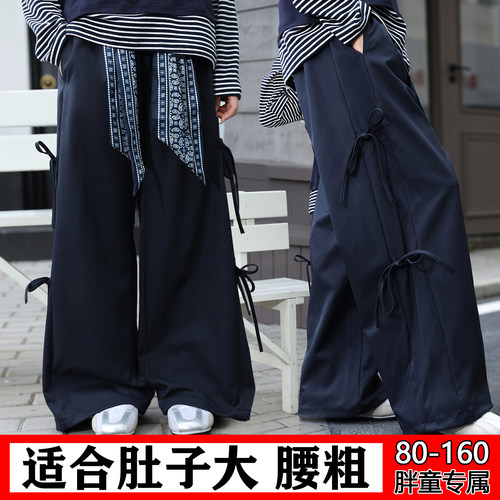 胖女童加肥加大裤子80-160斤可穿