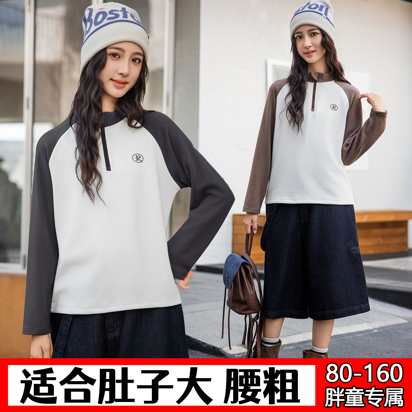 胖女童加肥加大打底衫80-160斤