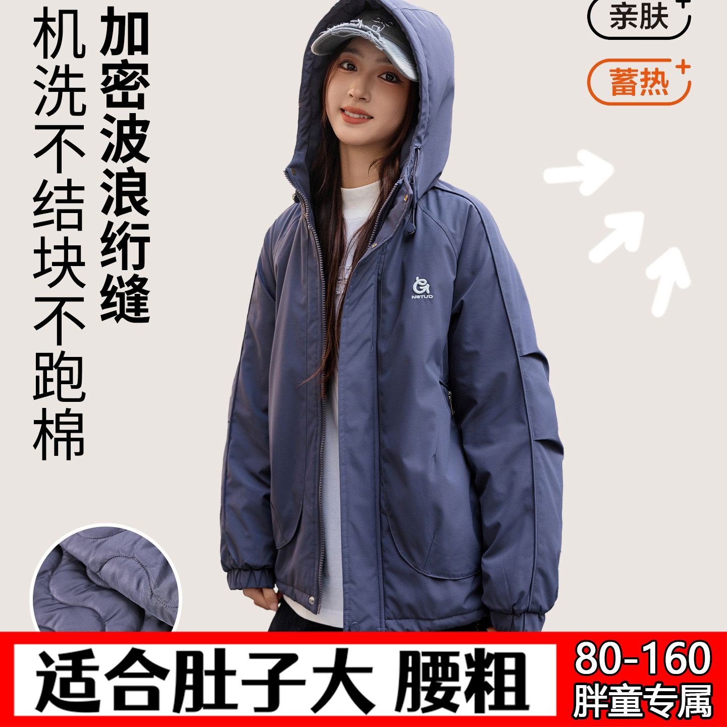 偏胖女童夹棉冲锋衣外套秋冬装中大童加肥加大码宽松夹克棉衣棉服