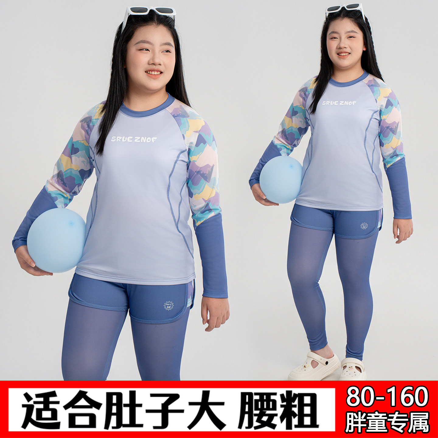 胖女童分体式泳装加肥加大80-160图片