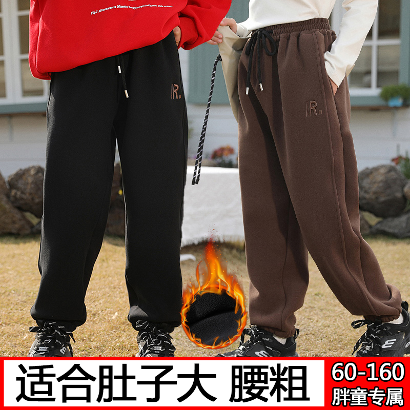 胖女童加绒运动裤儿童秋冬加肥加大码一体绒加厚裤子棉裤宽松卫裤