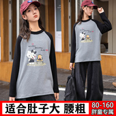 宽松保暖内搭长袖 偏胖女童德绒打底衫 儿童秋冬加肥加大码 t恤上衣9