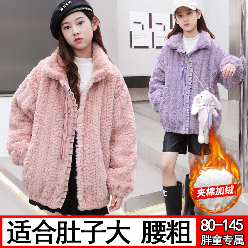 胖女童冬装外套儿童加肥加大夹棉毛毛衣偏胖女孩洋气棉衣大码童装