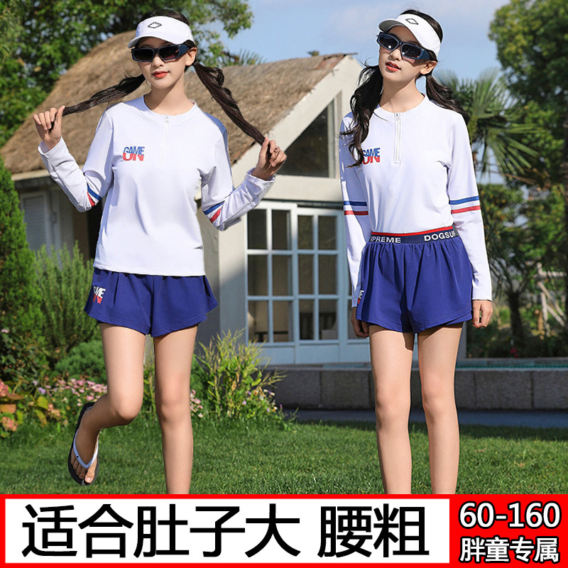 胖女童长袖分体式泳装儿童加肥加大码宽松保守温泉泳衣胖孩两件套
