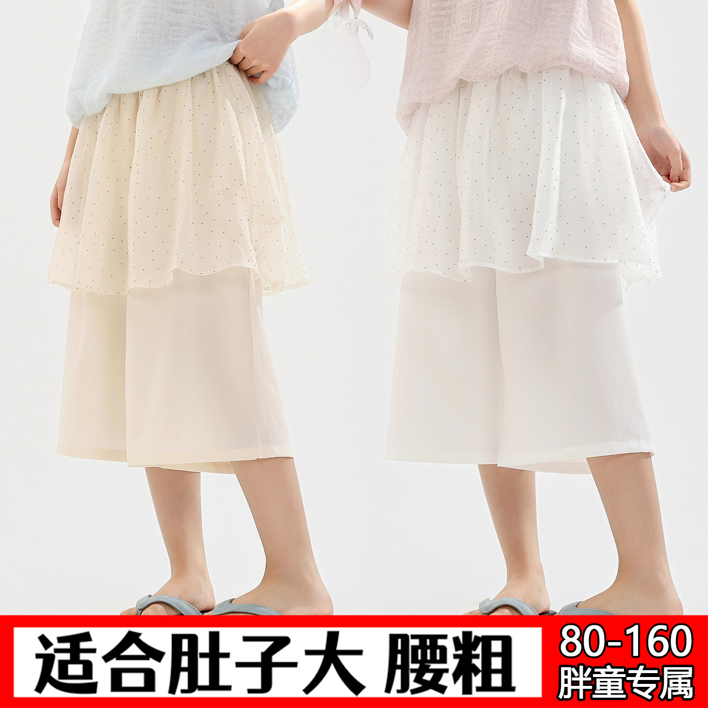 胖女童加肥加大七分裤80-160斤图片
