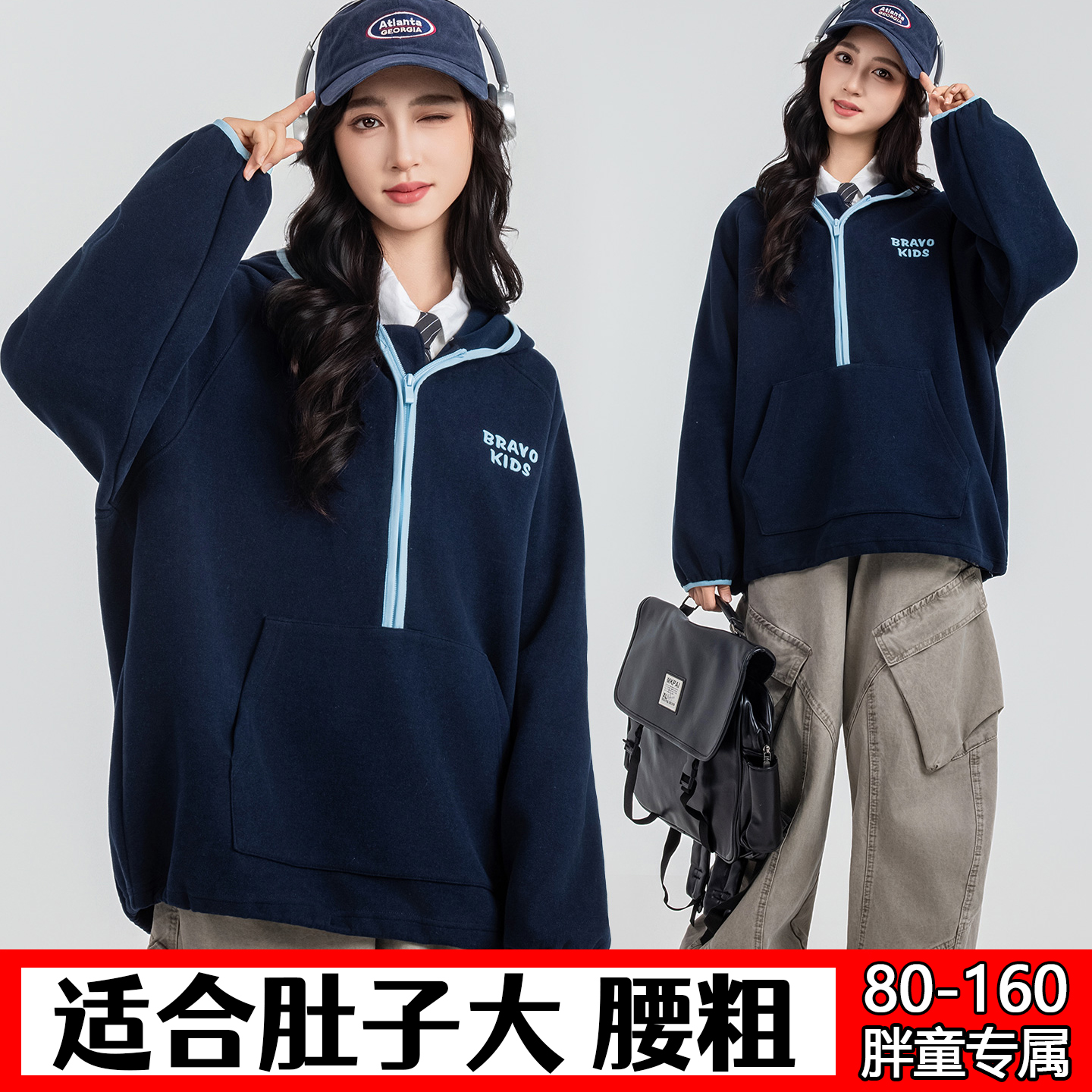 胖女童加肥加大卫衣80-160斤