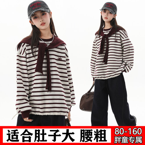 胖女童加肥加大卫衣80-160斤可穿