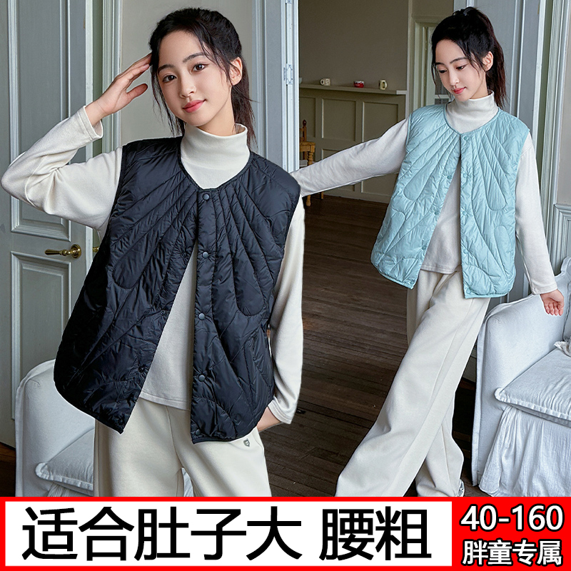 胖女童羽绒马甲儿童秋冬加肥加大码无袖背心校服内胆学生轻薄上衣