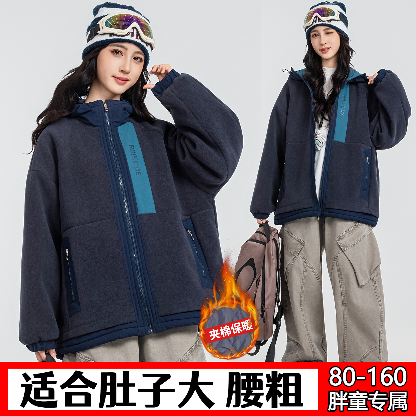 胖女童加厚摇粒绒外套儿童秋冬中大童加肥加大码夹棉连帽夹克棉服