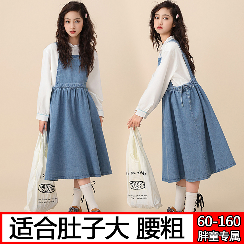 胖女童裙子加肥加大60-160斤