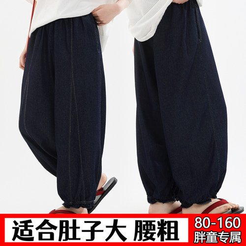 胖女童加肥加大牛仔裤80-160斤
