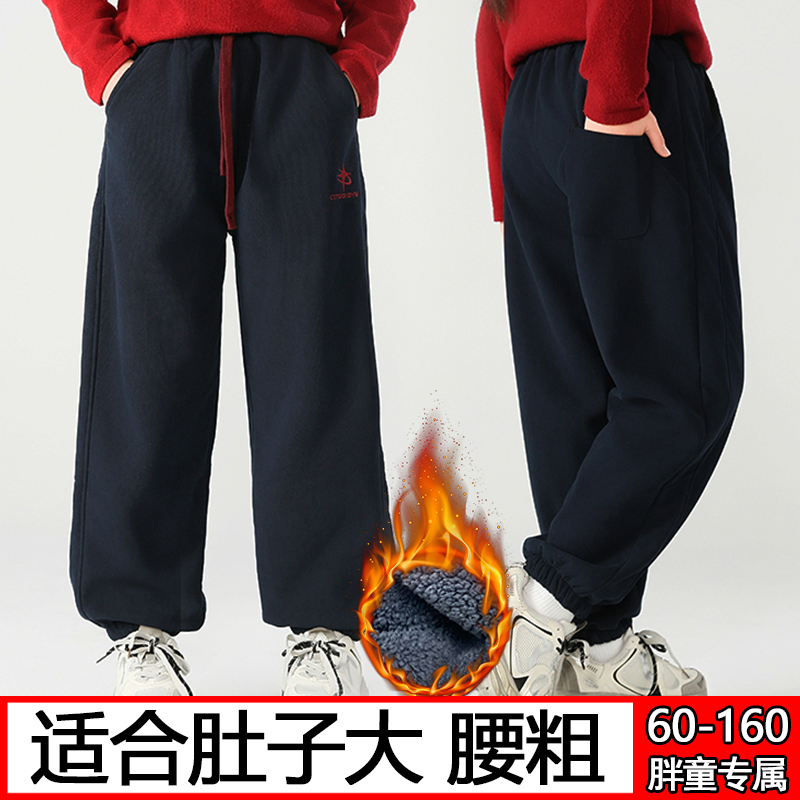 胖女童加绒裤子儿童冬装加肥加大码中大童棉裤束脚卫裤加厚运动裤