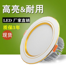 客厅5W7W9W12W15W洞灯 12公分嵌入式 筒灯led天花灯4寸开孔灯7.5