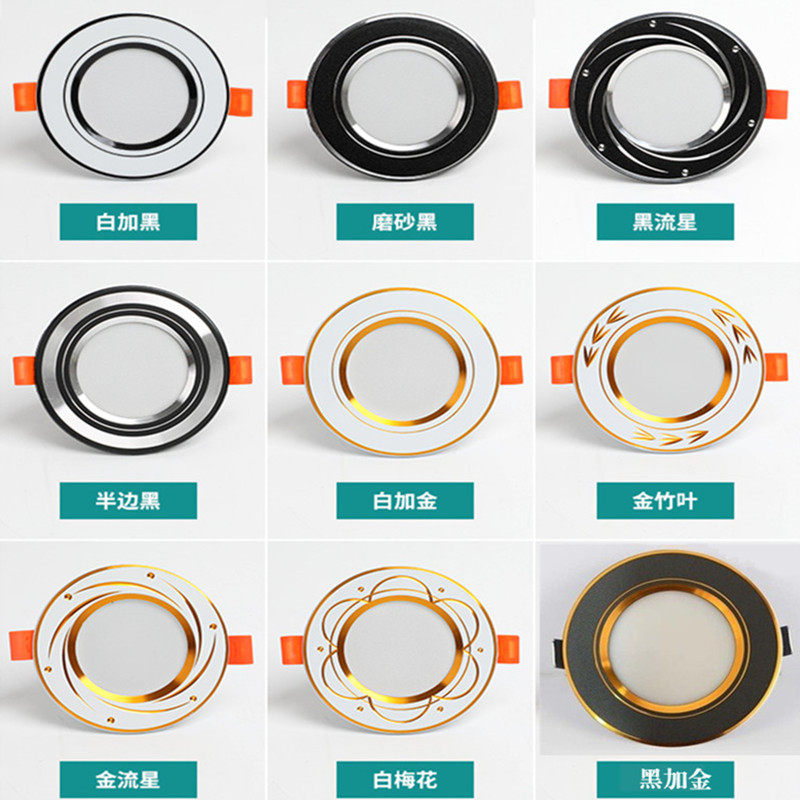 LED筒灯天花灯嵌入式5W家用全铝洞灯7.5CM客厅吊顶猫眼灯走廊射灯,家装灯饰光源,嵌入式筒灯,淘宝优惠券,粉丝福利购,淘宝优惠卷