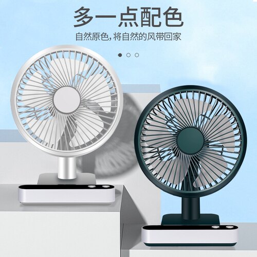 自动摇头数显usb充电小风扇桌面学生家用办公静音循环宿舍便携式