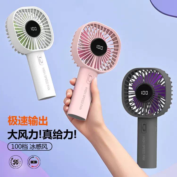 新款手持无极调速涡轮usb充电迷你风扇