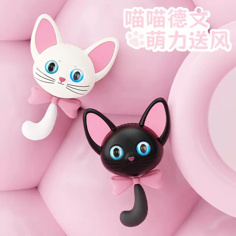 雅色优雅德文猫挂脖手持小风扇3档风速调节USB充电学生便携小电扇