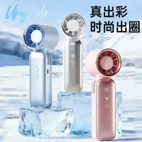 新款高颜值简约手持小风扇超长续航高速户外便携式大风力充电风扇
