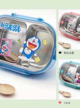 HelloKitty冰雪公主卡通304不锈钢保温饭盒哆啦A梦学生午餐便当盒