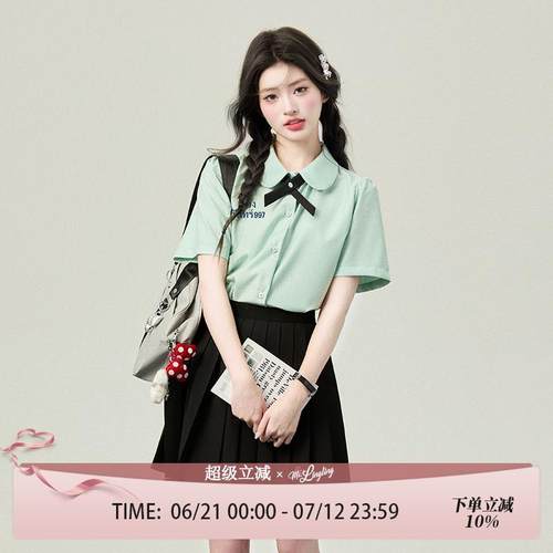 花铃太太制服薄荷绿色娃娃领泰式衬衫女夏季校服毕业季穿搭短袖
