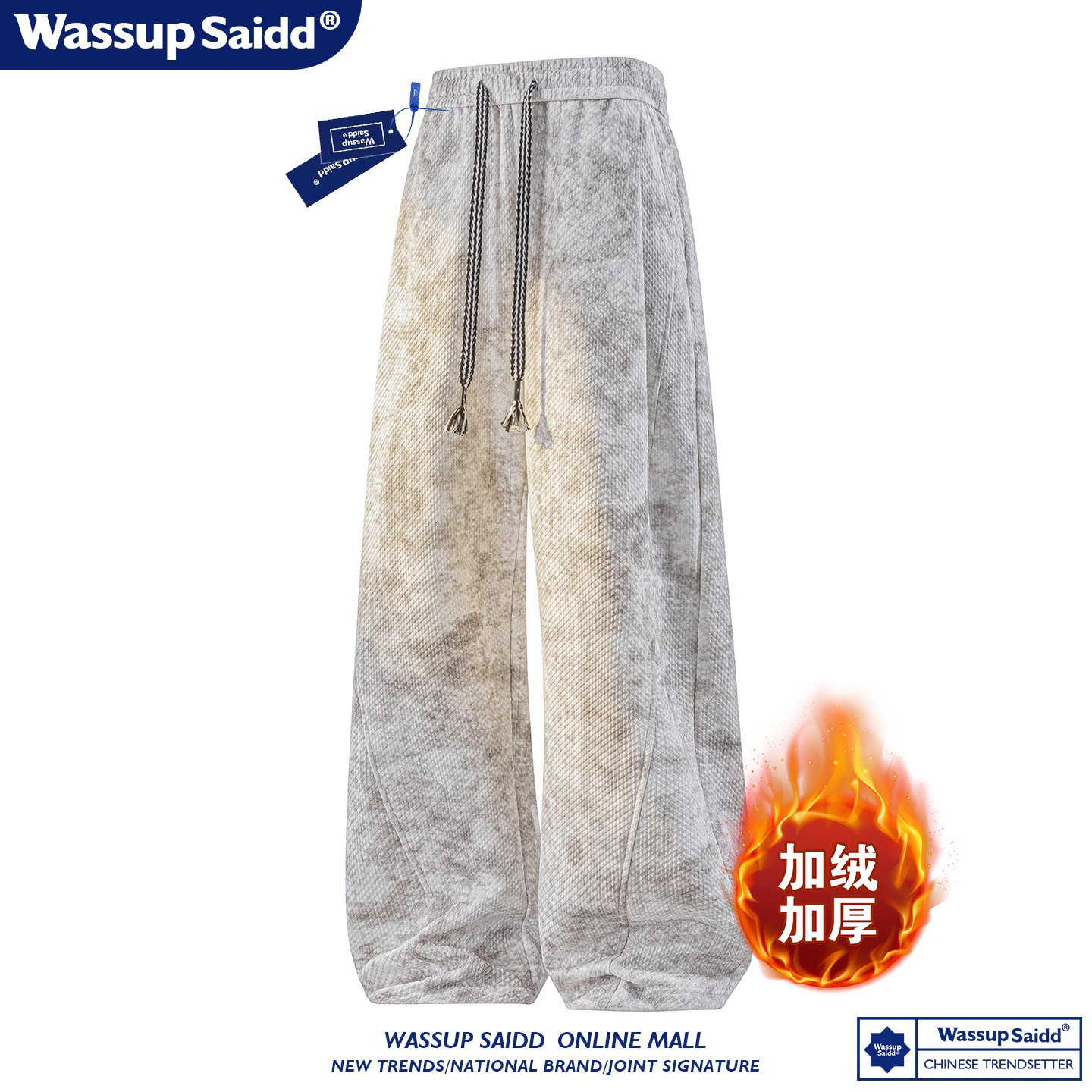 WASSUP SAIDD日系脏脏休闲裤冬季加绒裤子阔腿高街美式大码长裤男
