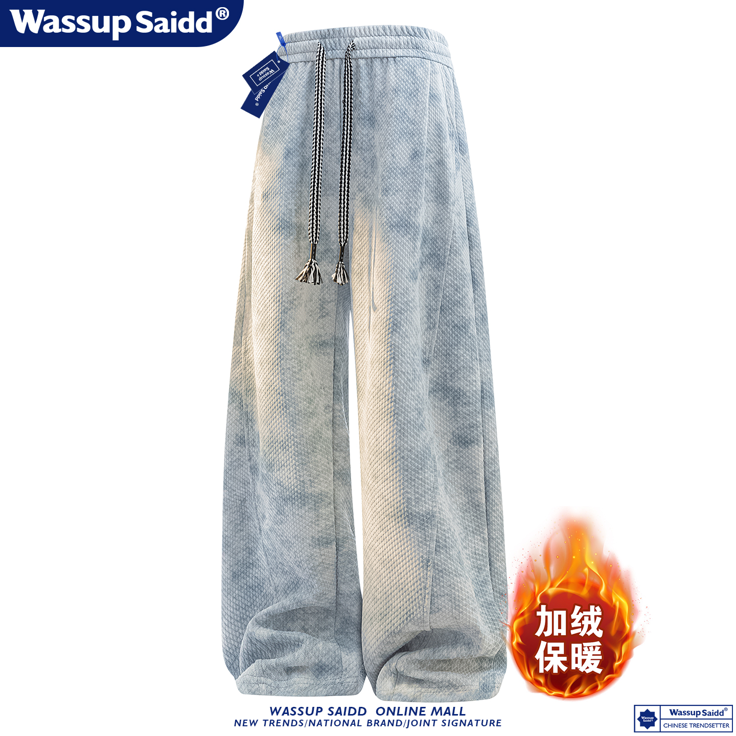 WASSUP SAIDD脏脏休闲裤冬季加绒加厚裤子阔腿高街美式大码长裤男