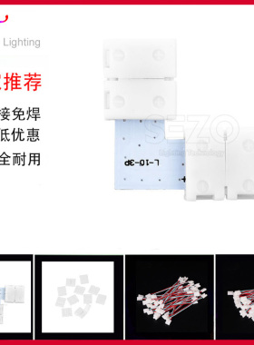 热卖款LED灯带3pin免焊接卡扣带线简捷10MM对接连接器PCB板WS2812