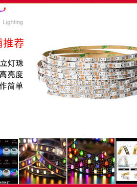 LED幻彩灯带SK6812窄板4 5 7.2mm宽RGB内置芯片5V可编程全彩灯条