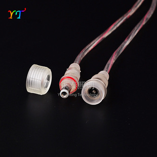 LED灯带透明黑色白色DC防水公母线插头监控电源公母座连接头插头