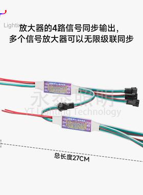 幻彩灯带分控器 2812B/2815/自带模式3pin/4pin放大器一分四/八